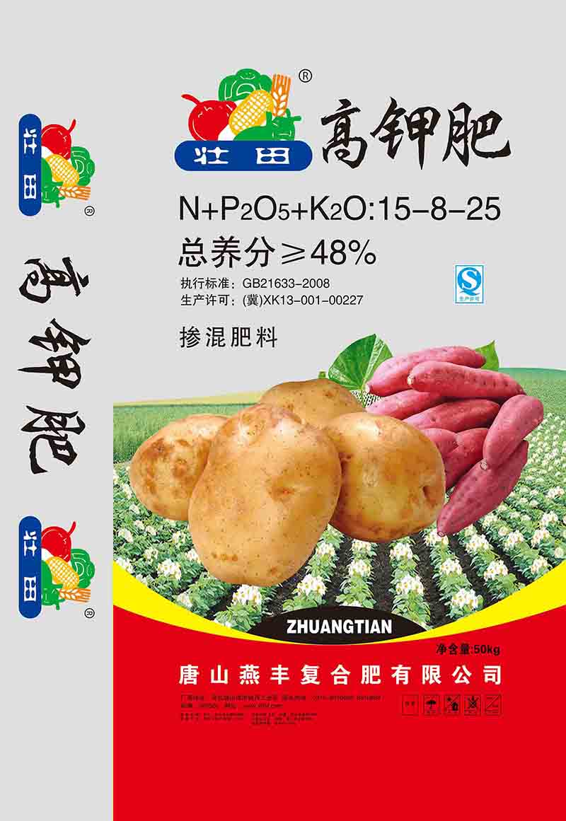 各地秋季复合肥都啥价？乐鱼官网官网复合肥相对比较便宜