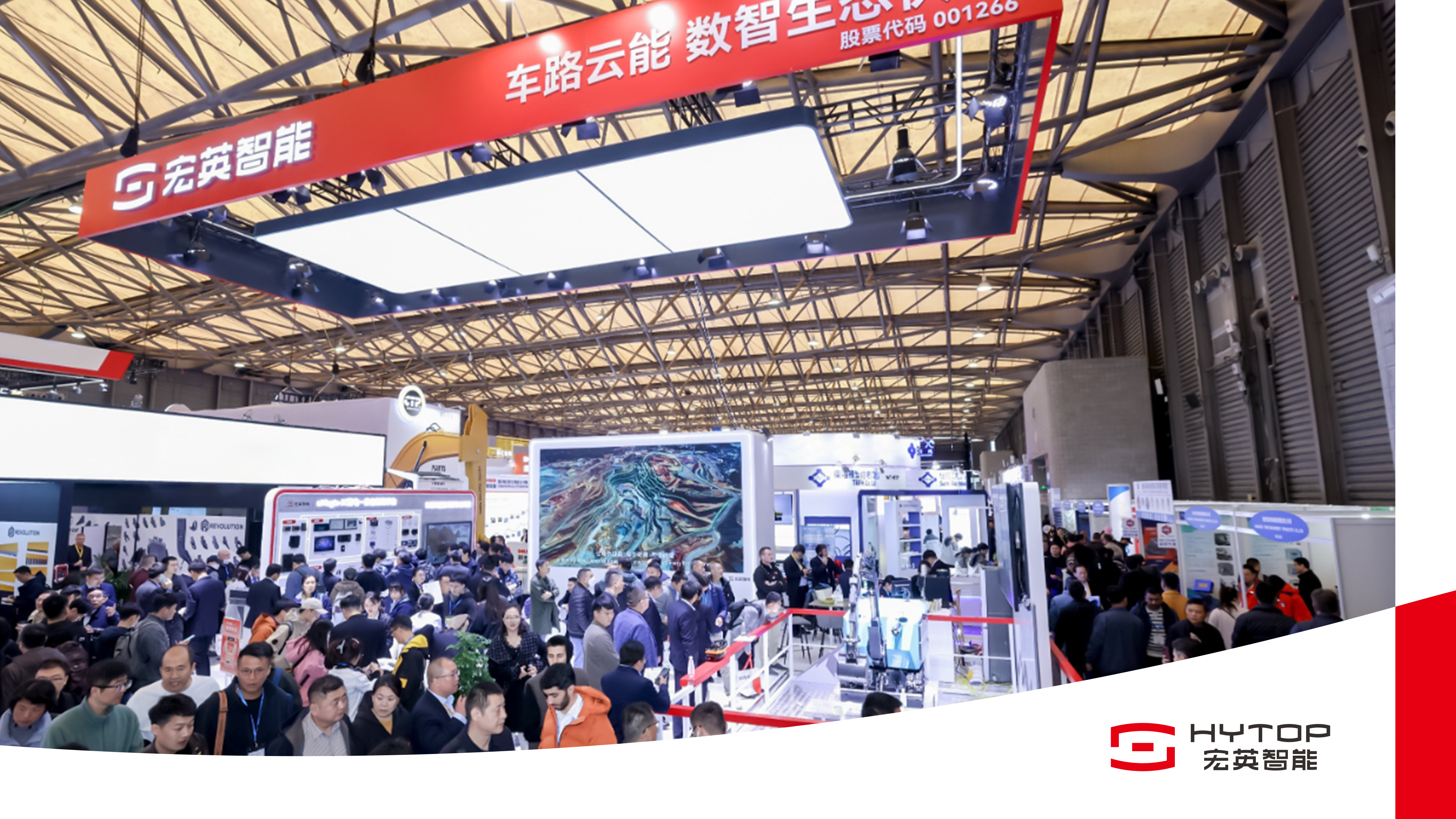 数智领航 电驱未来 bauma CHINA 2024BB贝博艾弗森智能耀目登场！